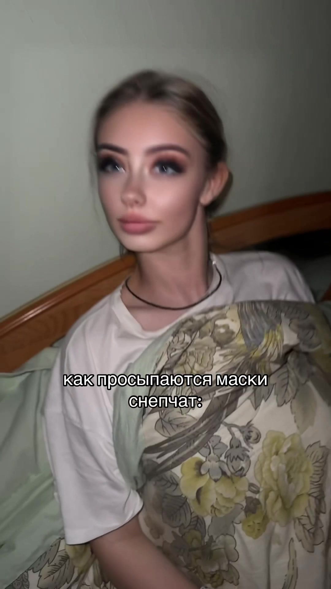 @well
