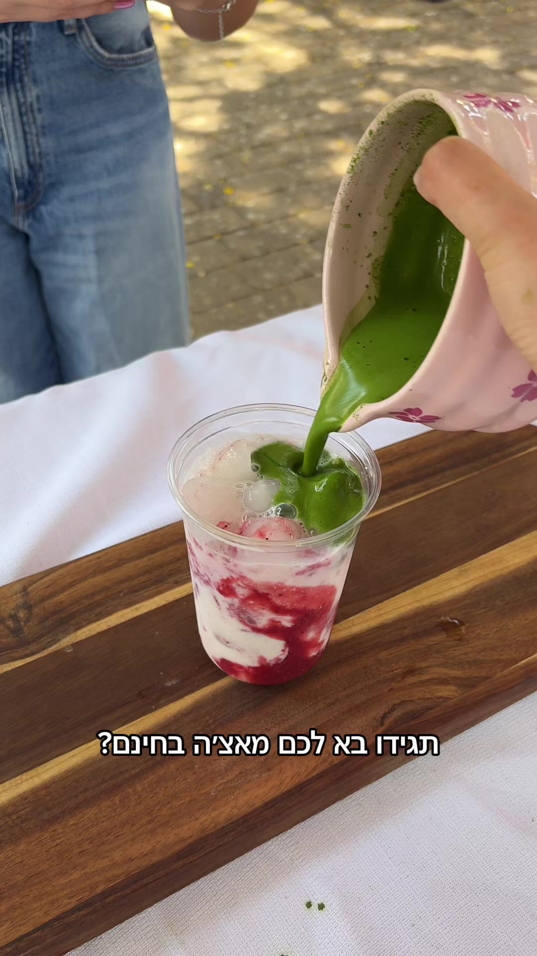 @Bali_matcha