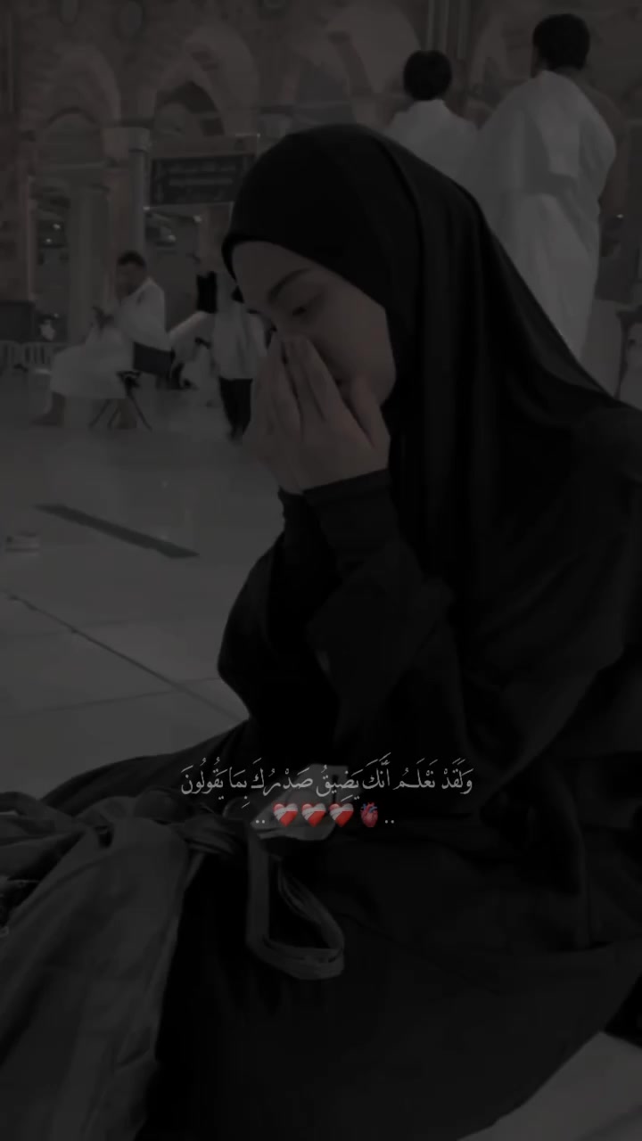 @تَرْتِيلٌ | Tartil