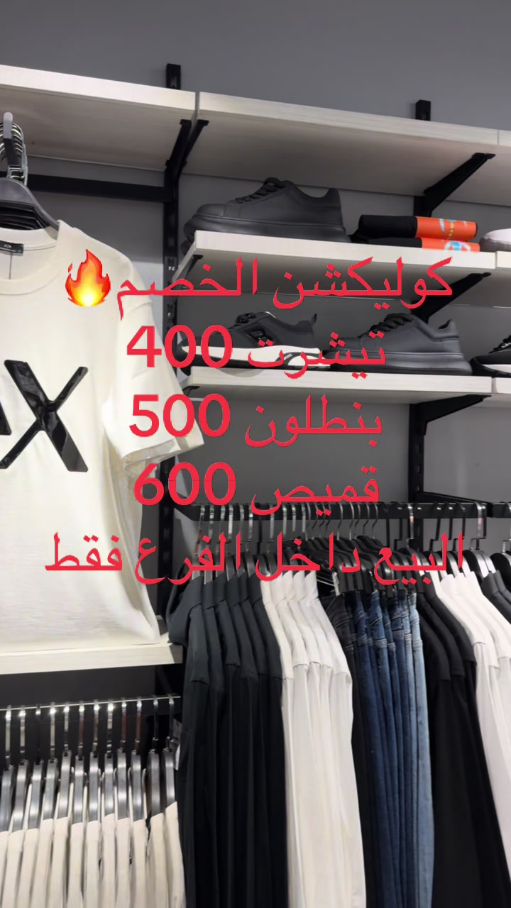 @Raqi Mens wear