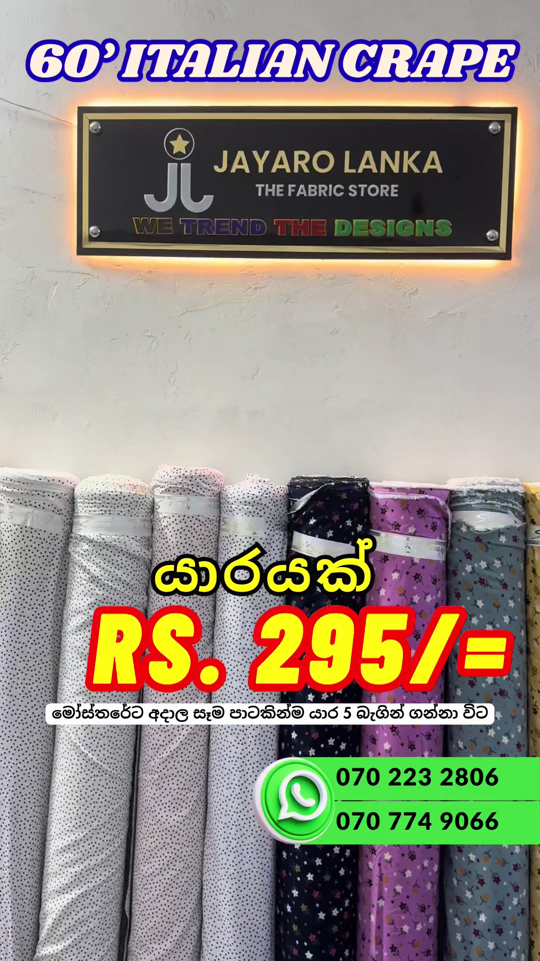 @Jayaro Lanka -The Fabric Store