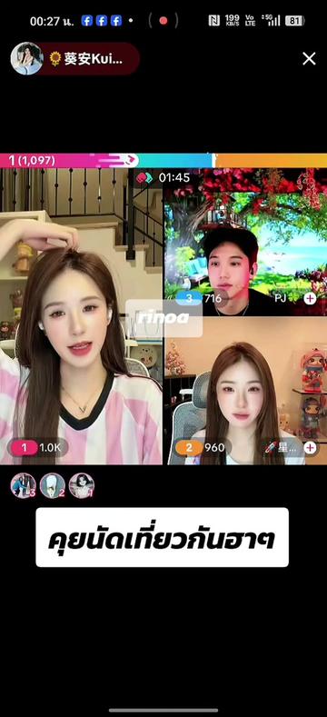 @Juno Rinoa จูโน่ รินัว