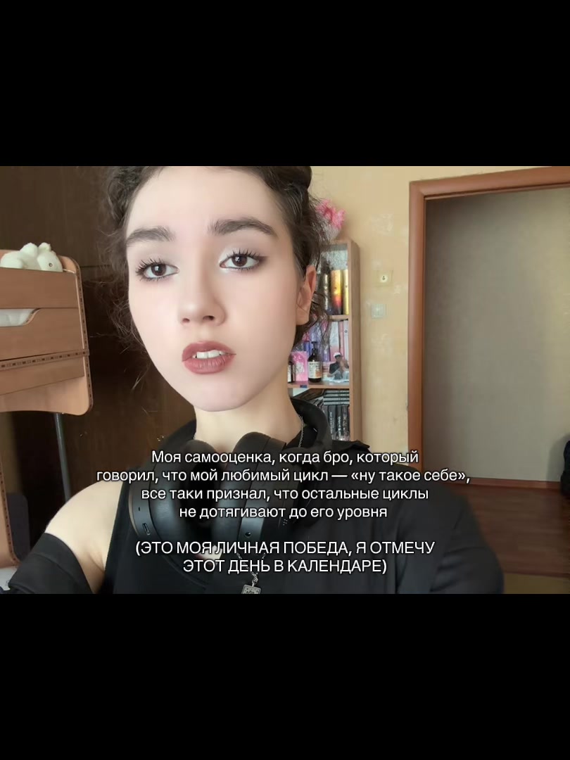 @Ана Коро 🔮