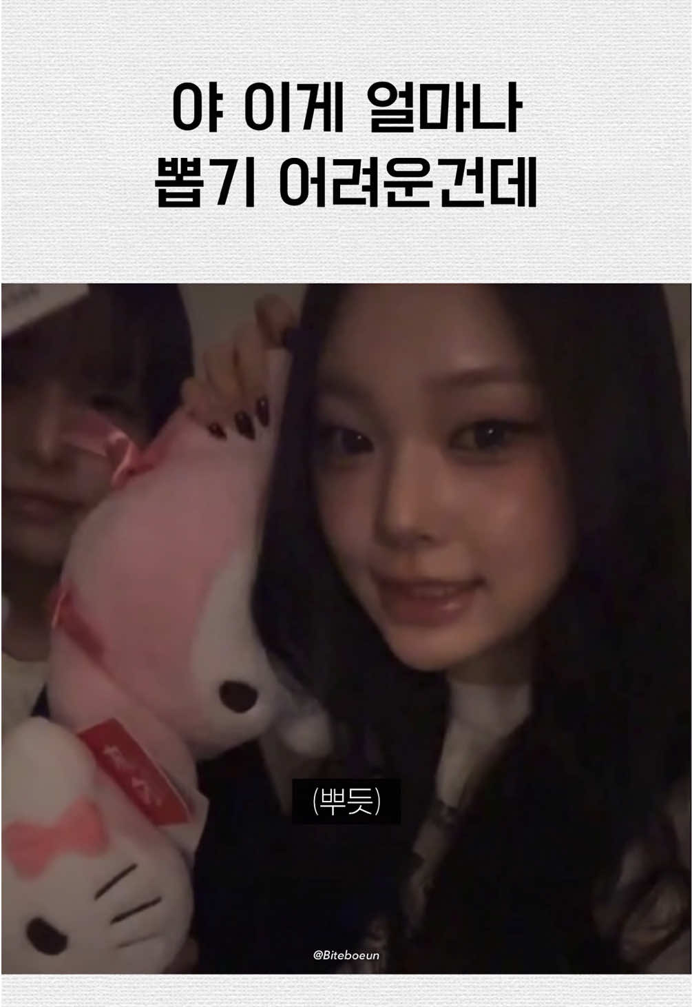 @물어보은아마나
