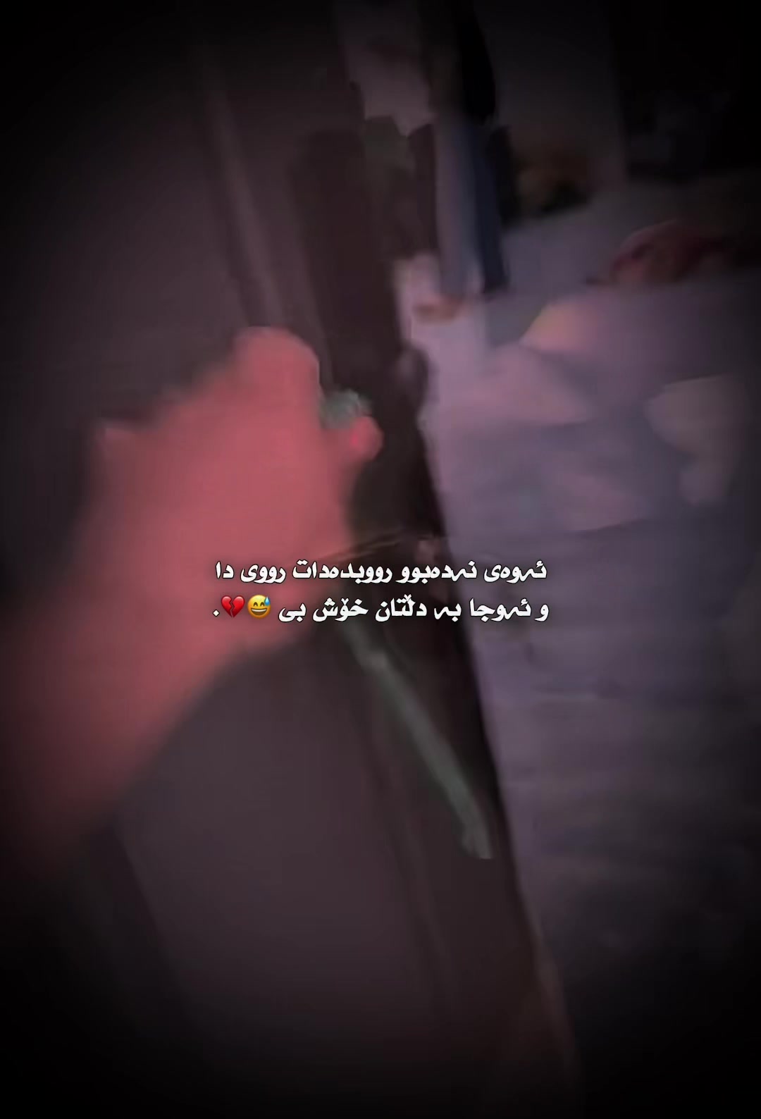 @﮼داستان ﮼قاتیل⚜️