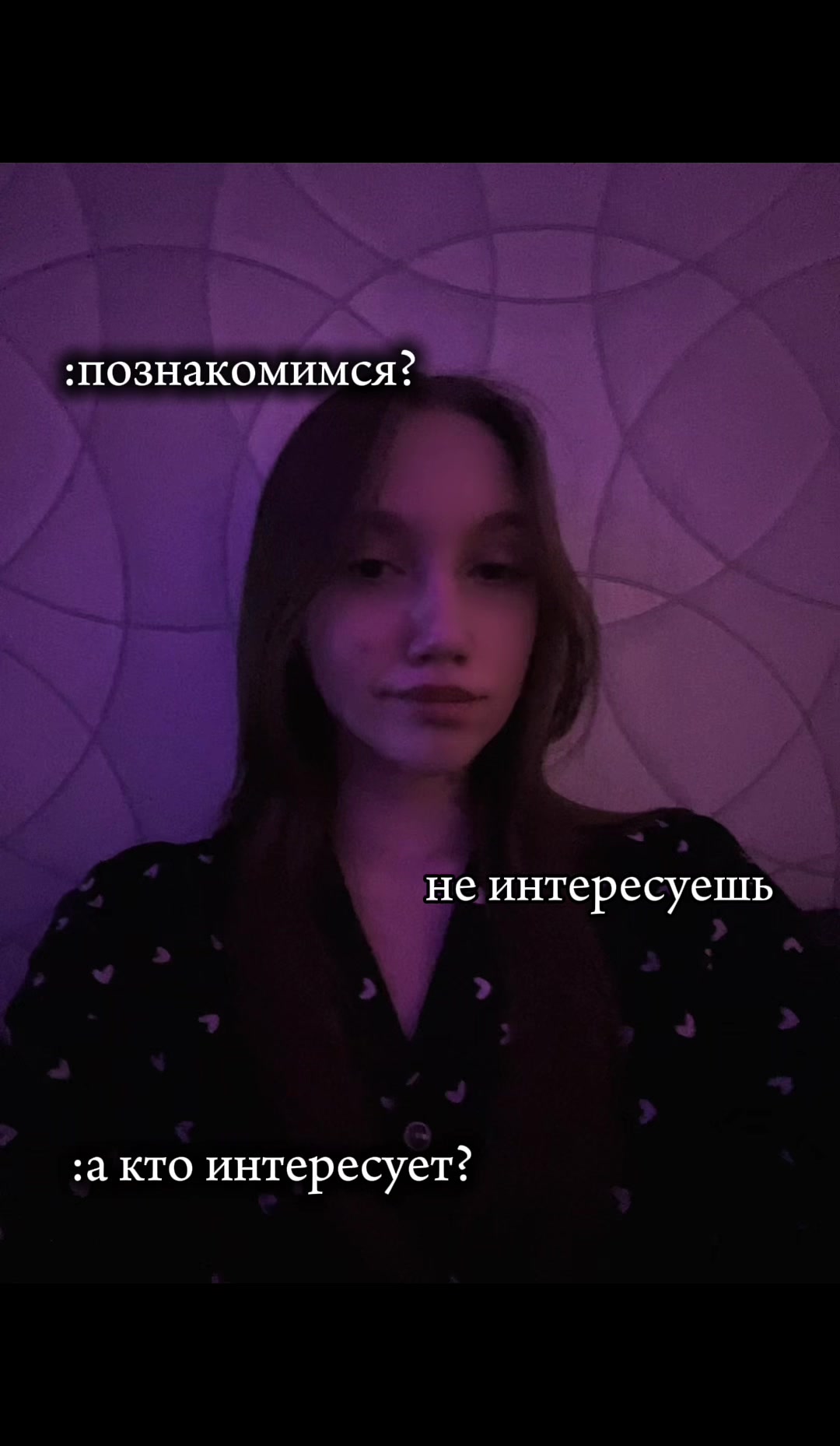 @Женька