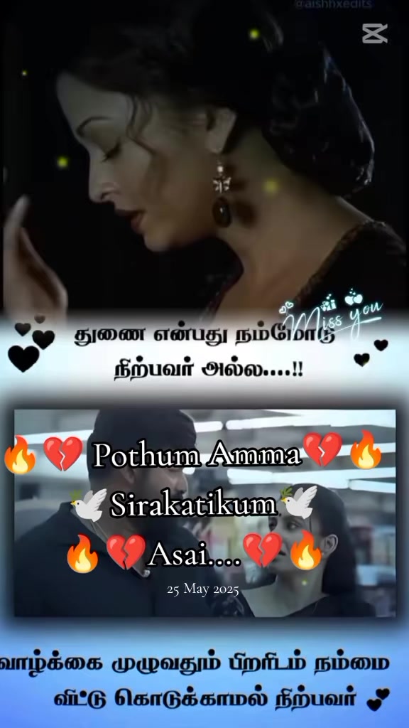 @💔🕊️🎶PAVITHRA🎶🕊️💔