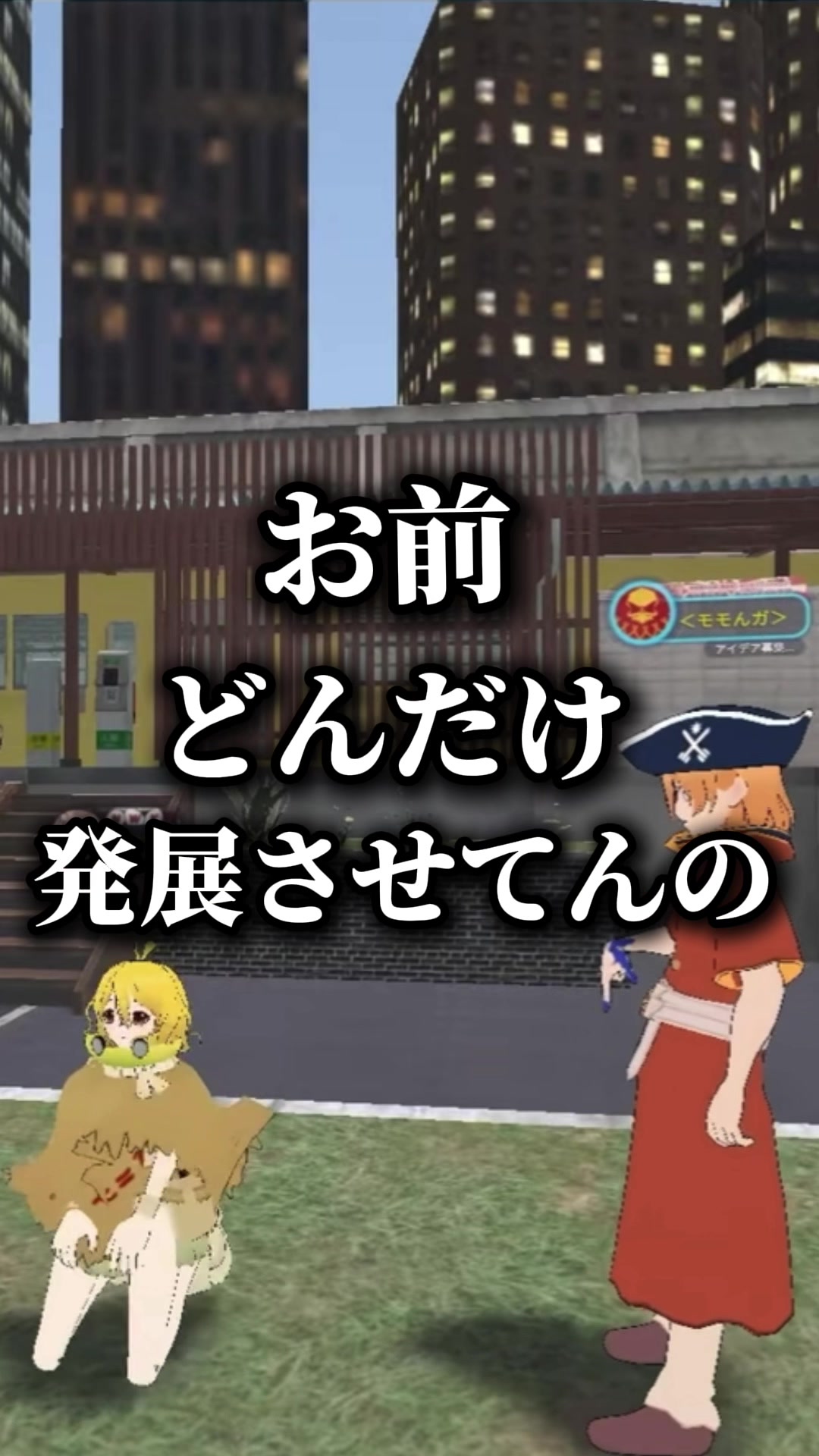 @にわか⚙♟️