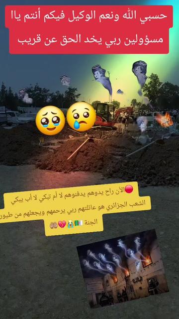 @🇩🇿😎جوني46😎🇩🇿