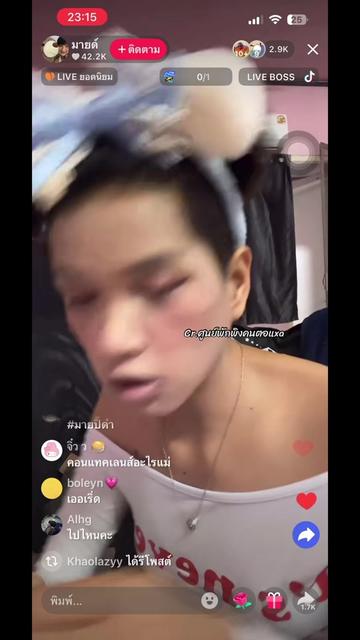 @ขออากาศหายใจหน่อย