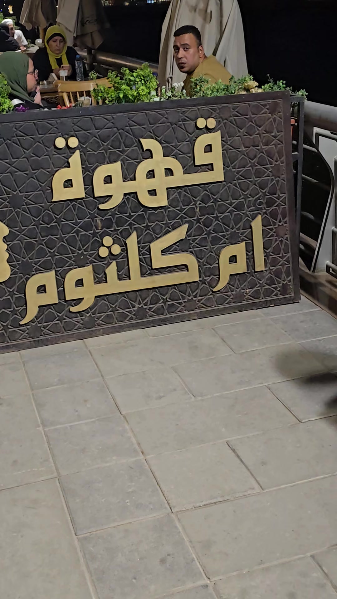 @يوسف شعبان Yousef Shaban