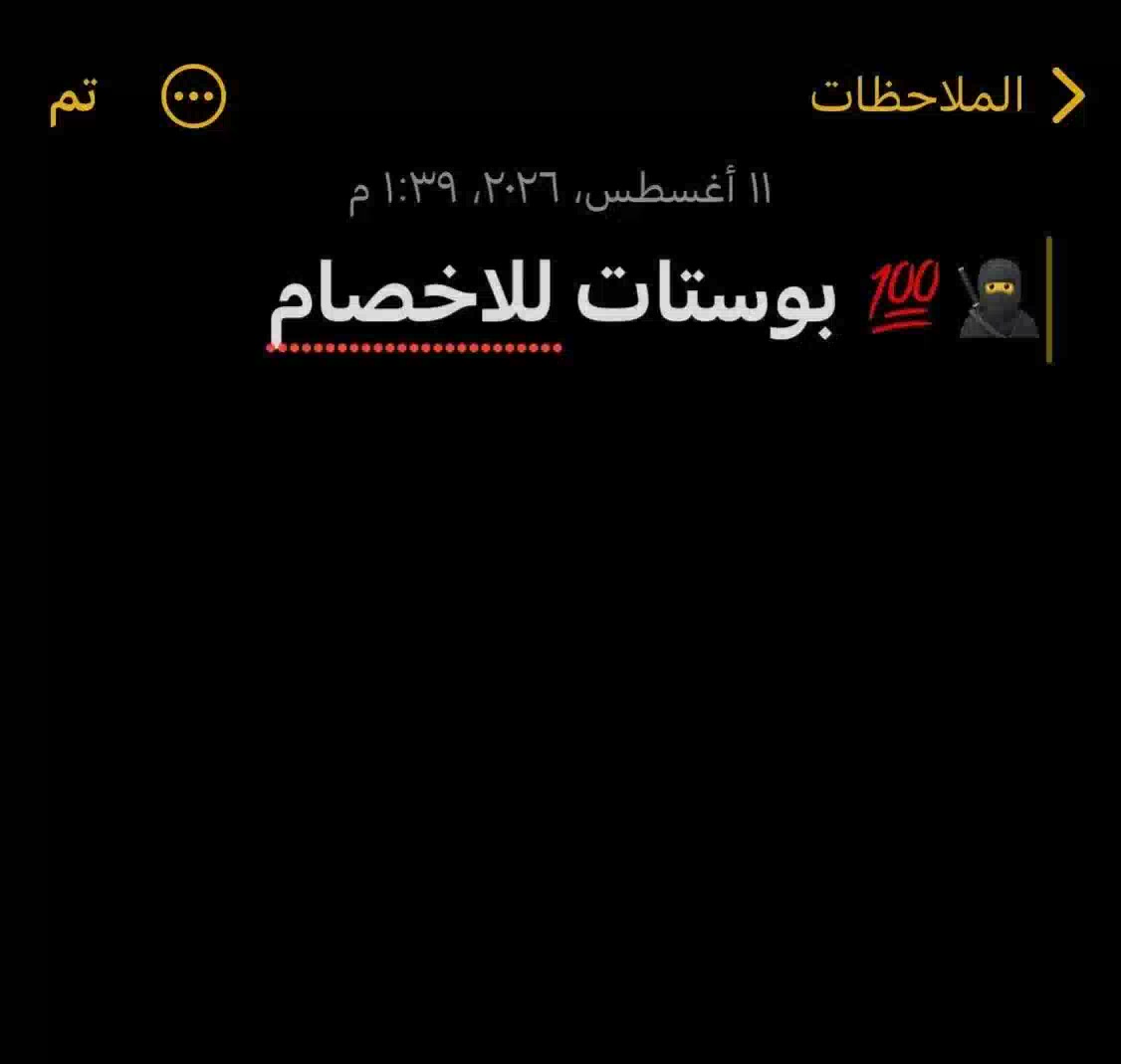 @هــيـــمـــٱ🫅🏻✔✔