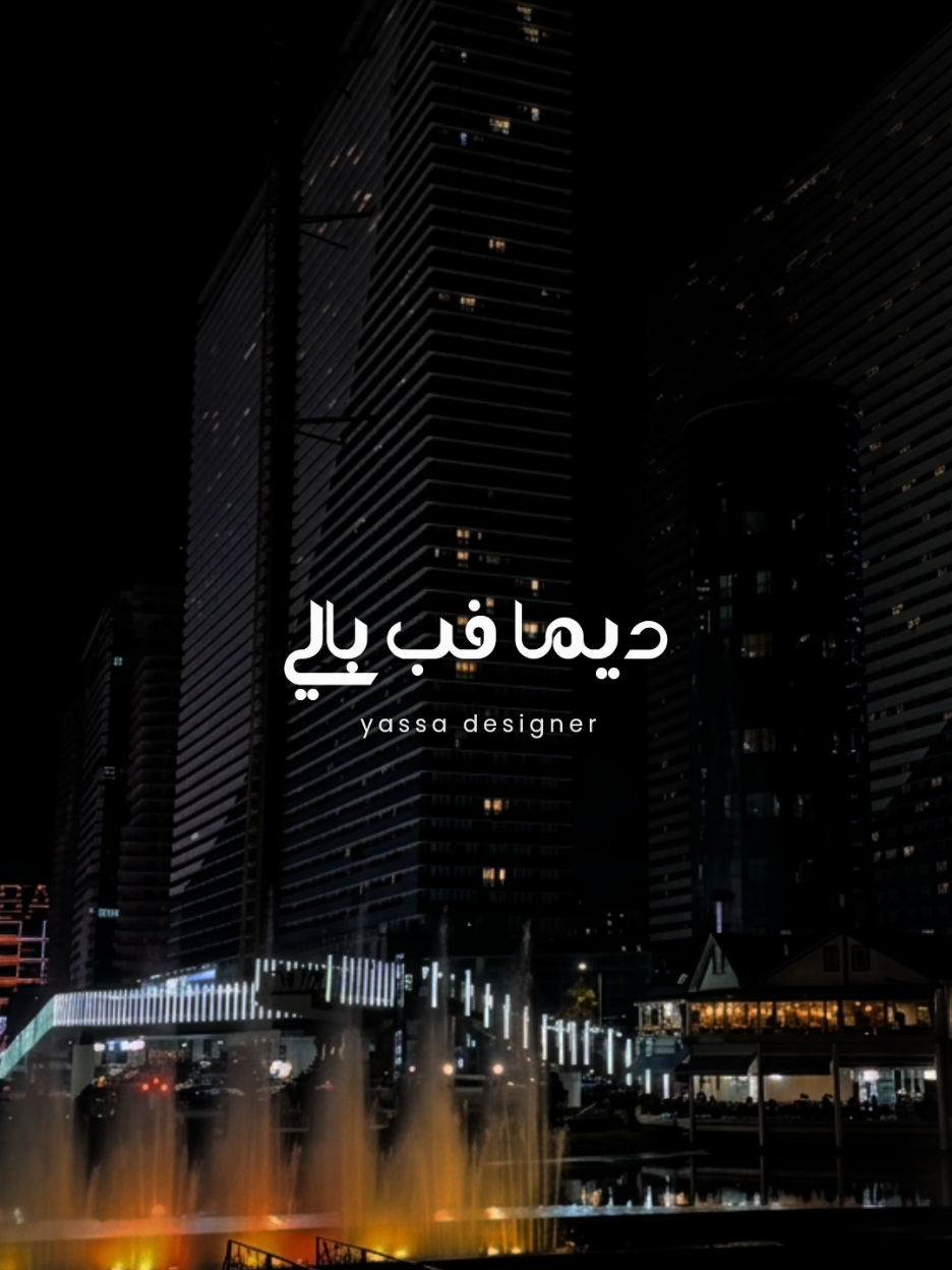 @𝒀𝑨𝑺𝑺𝑨 - 𝑫𝑬𝑺𝑰𝑮𝑵𝑬𝑹