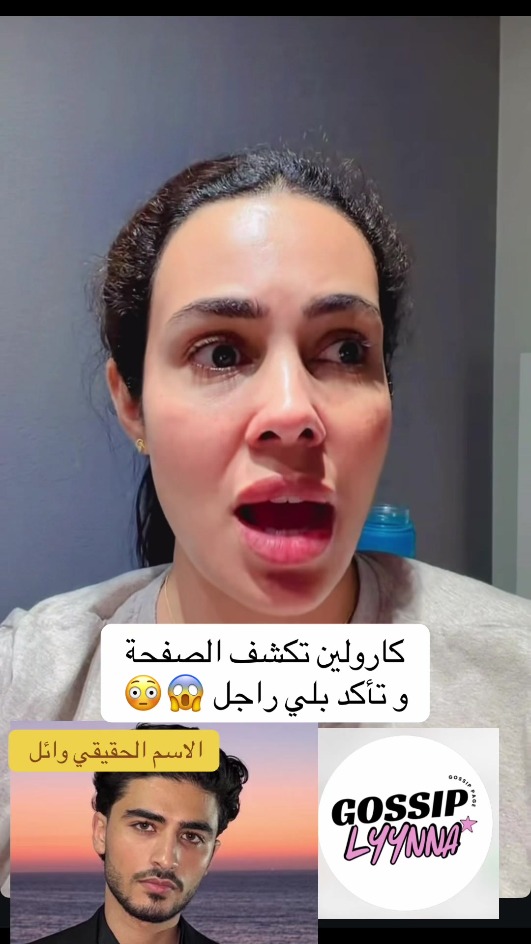 @Gossip jedid
