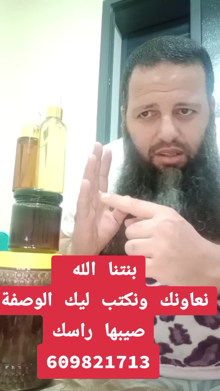 @ahmed nafia  0609821713