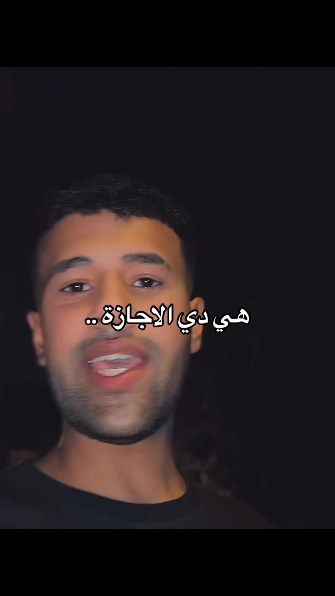 @ادهم جاكسون | بيه ⚜️