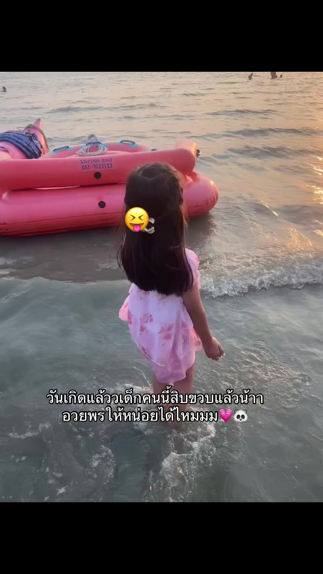 @น้องมิดซี่ขี้แตก.