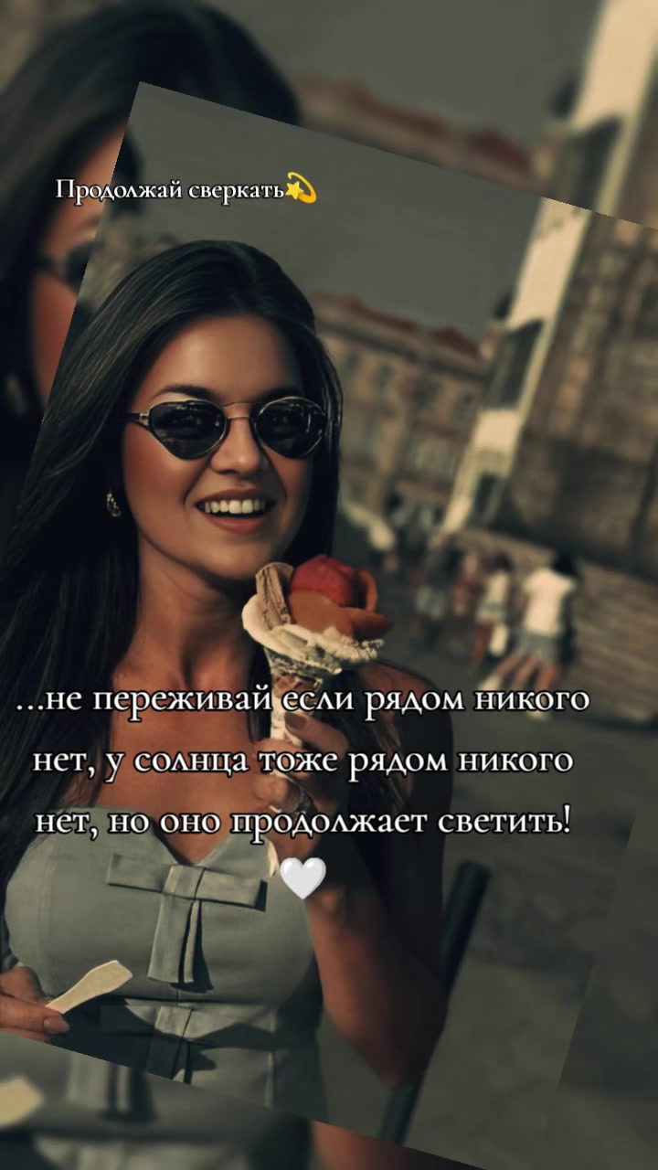 @Aнжелика&hearts;️