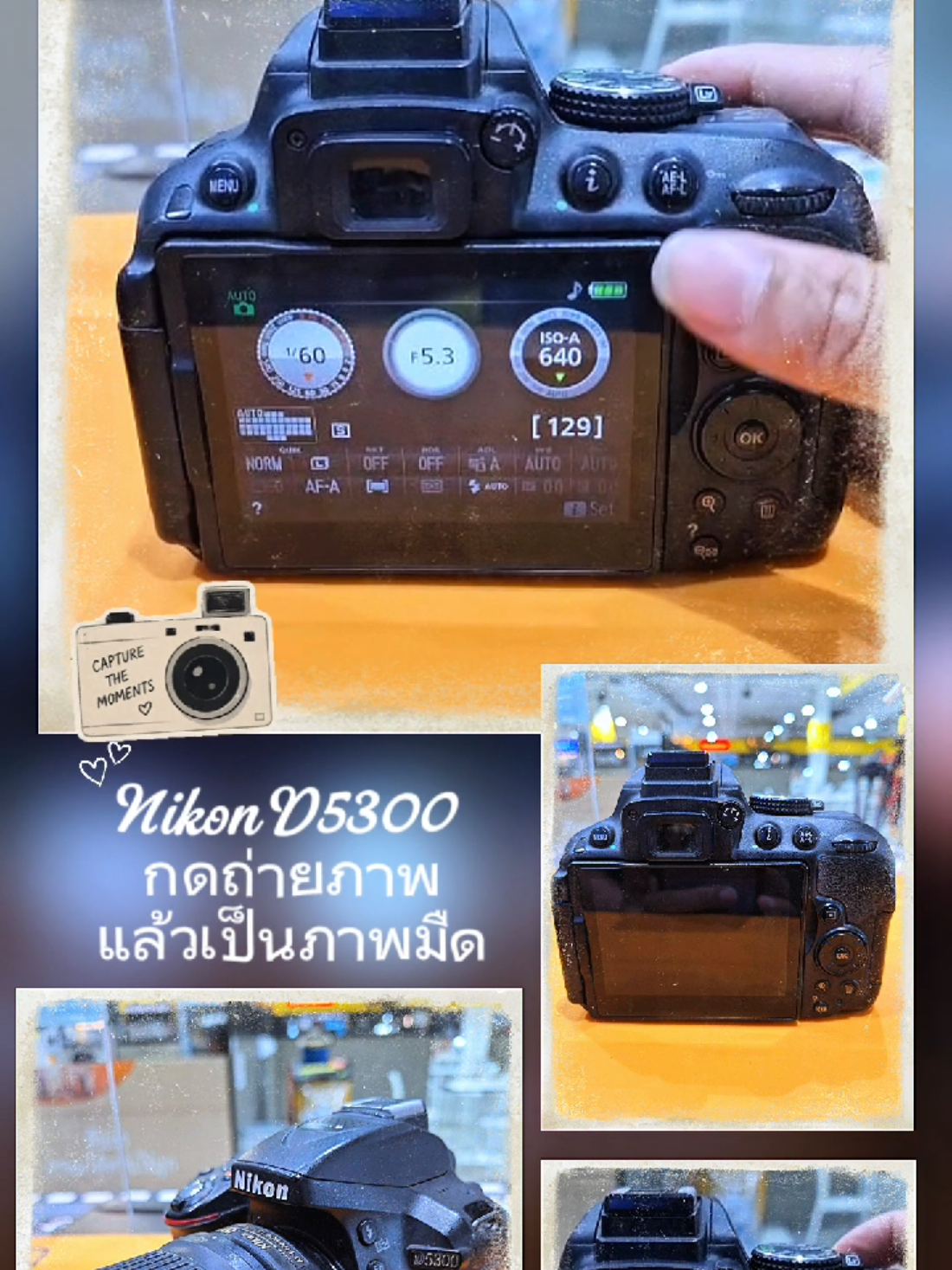 @วิมลซ่อมกล้องสาขาพาราไดซ์พาร์ค