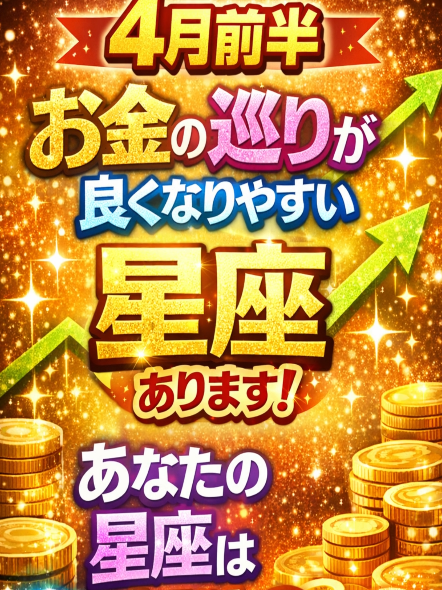 @ひとやすみ占い☕️