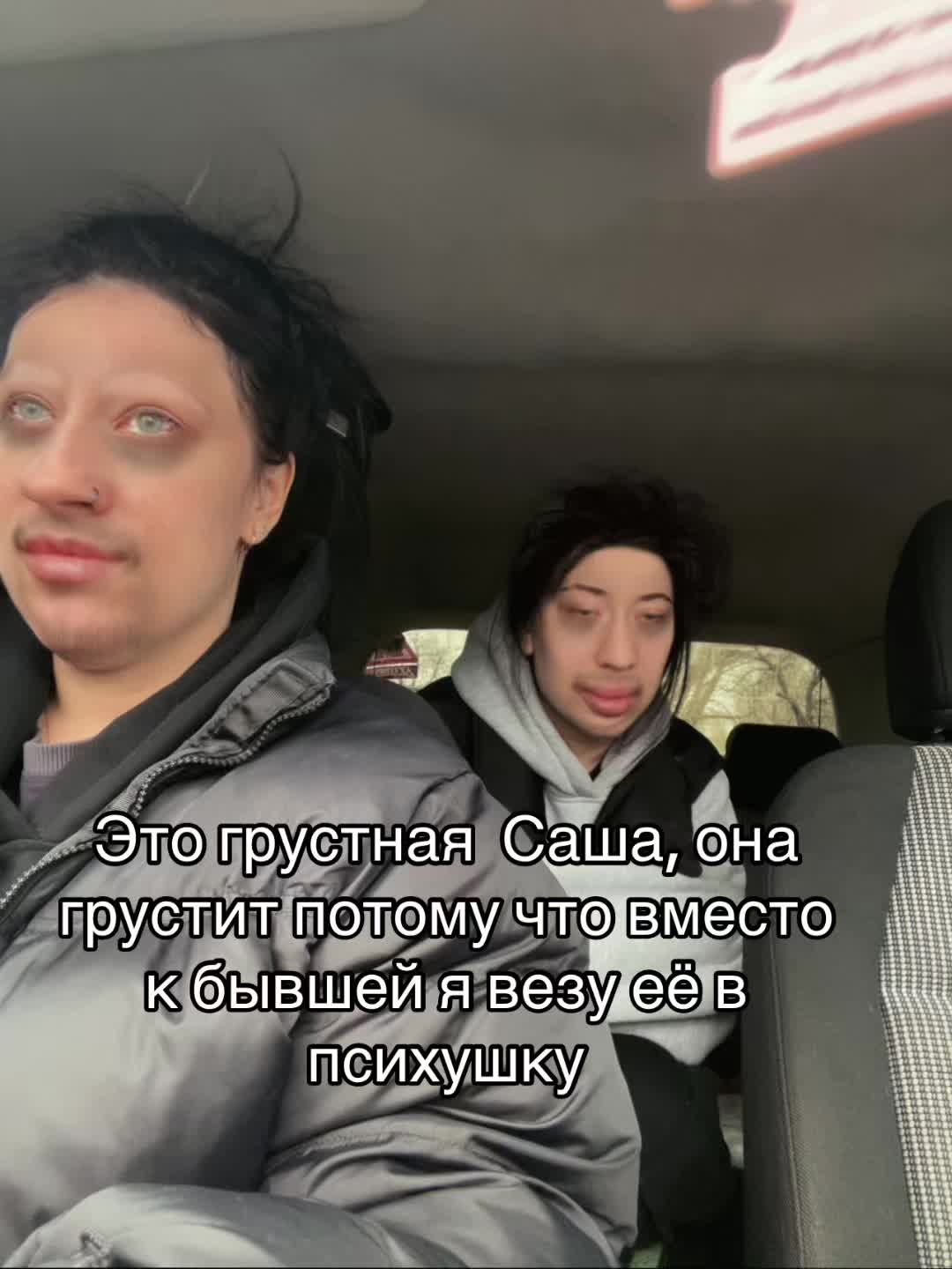 @Стася Русских