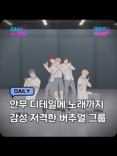 @daily_kpop1