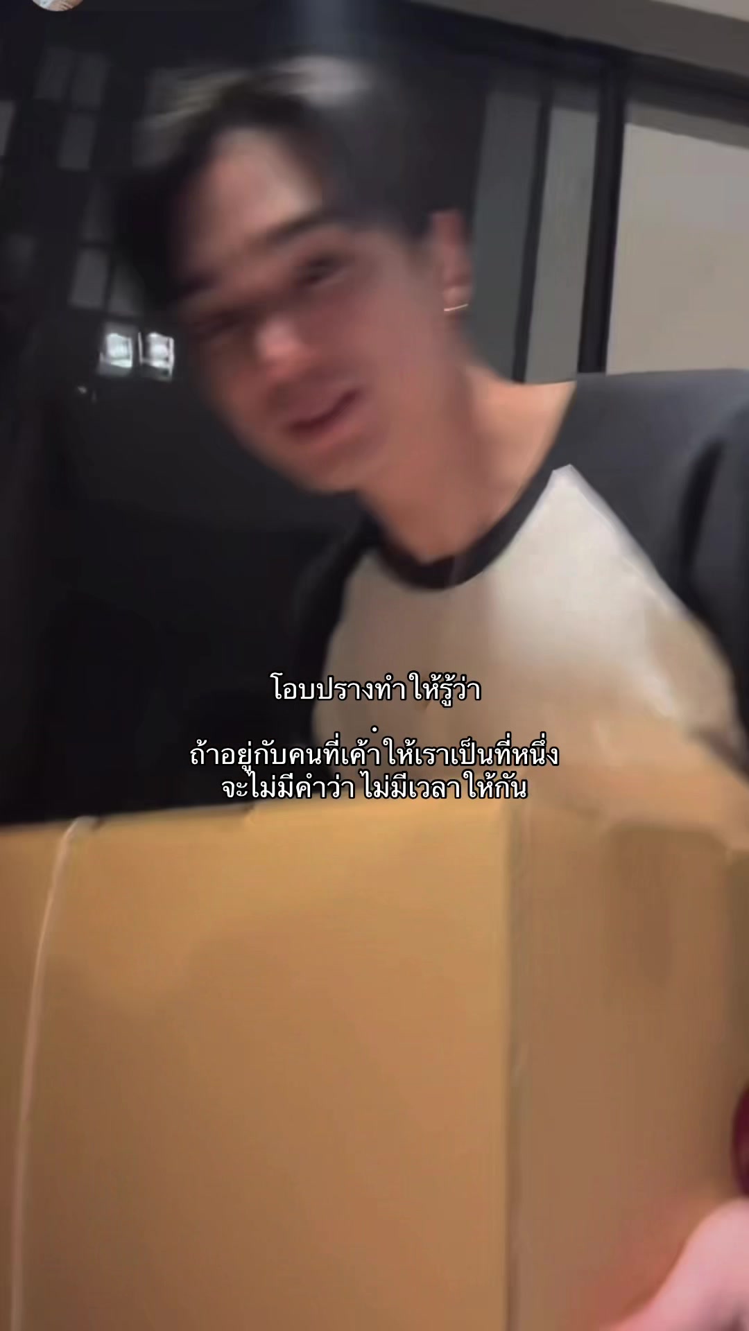 @โอบปรางSupport🐰🦊