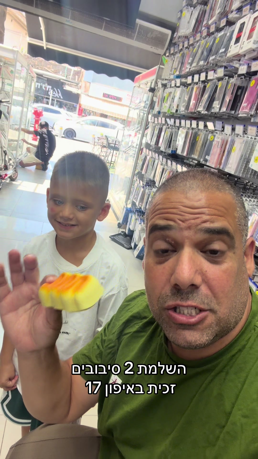 @נסי תקשורת טבריה