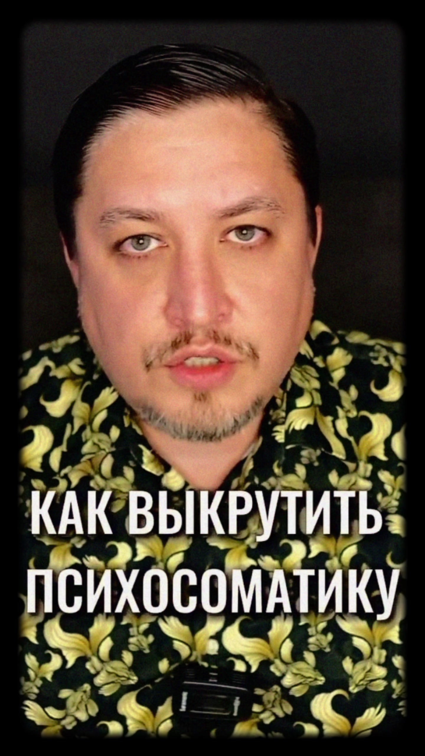 @Evgenii Gibert