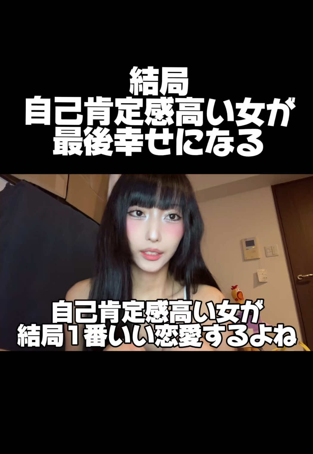 @あみあん/網野安寿