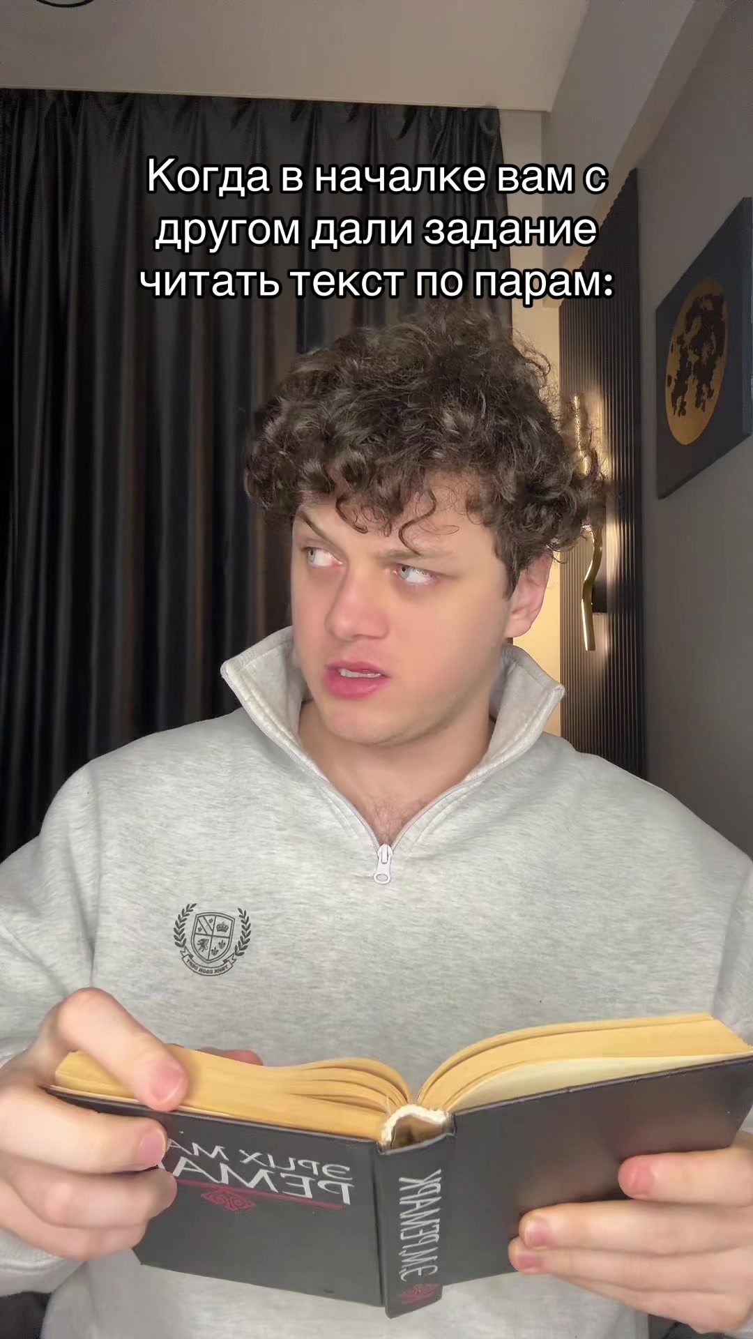 @🛒:Даня Гуськов