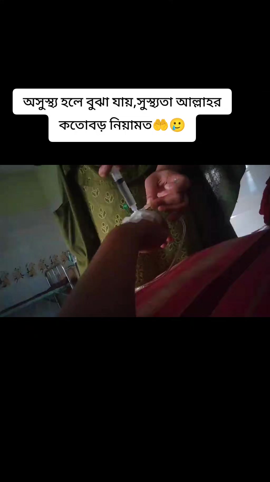@⭕বরবাদ💔🔥