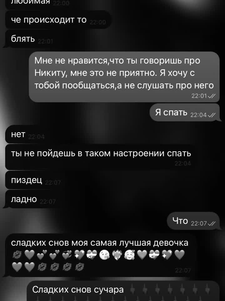 @джереми сучка🪽