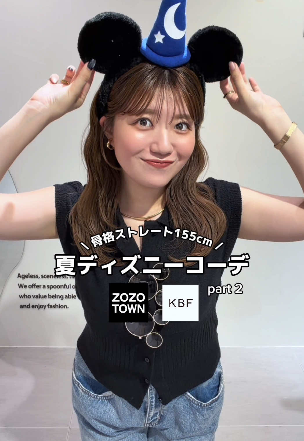 @アパレル店員ナナカです
