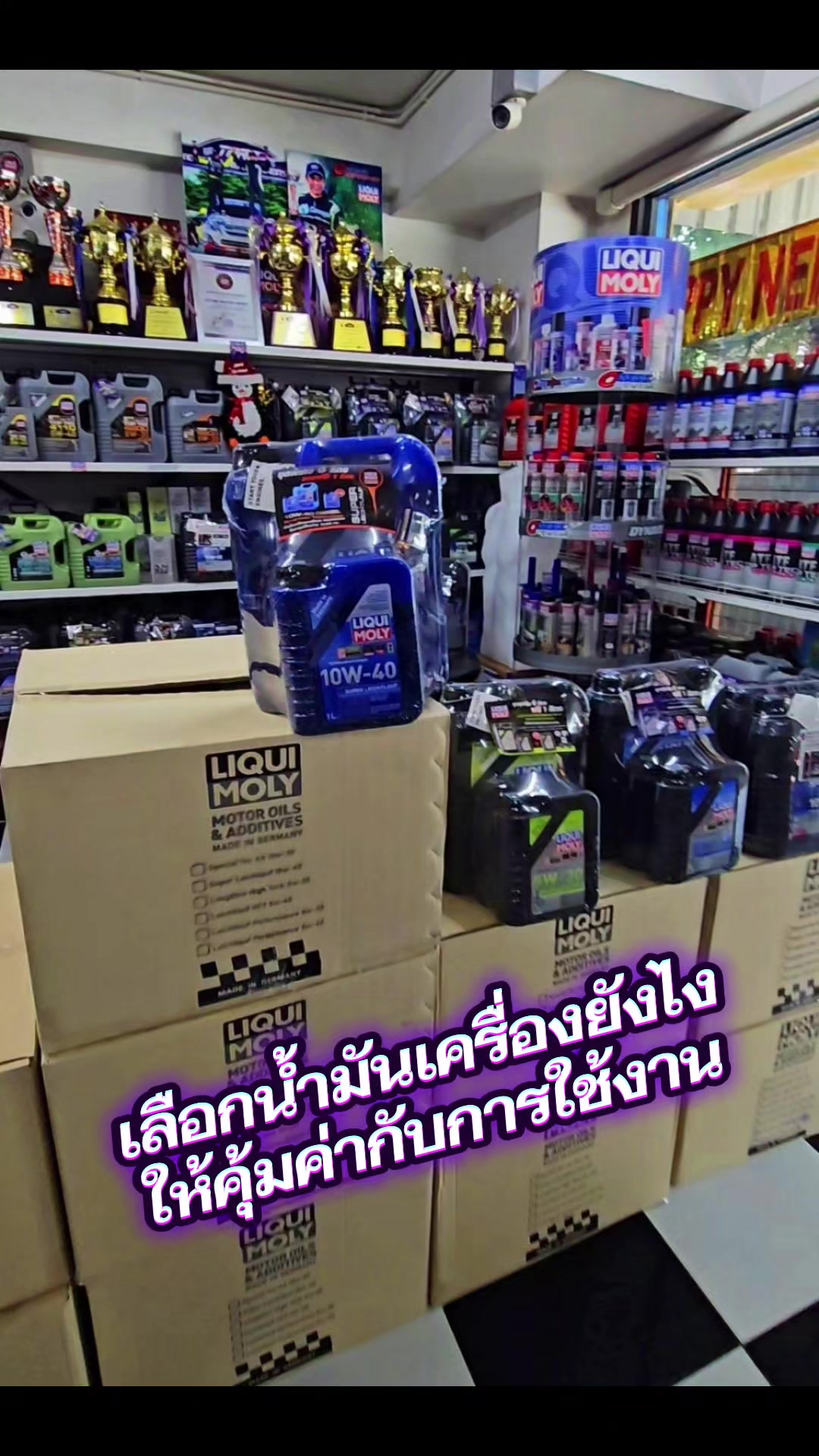 @Ozone motor sport