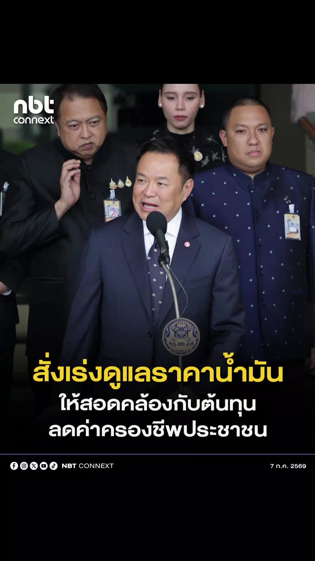 @ประชาสัมพันธ์จังหวัดราชบุรี
