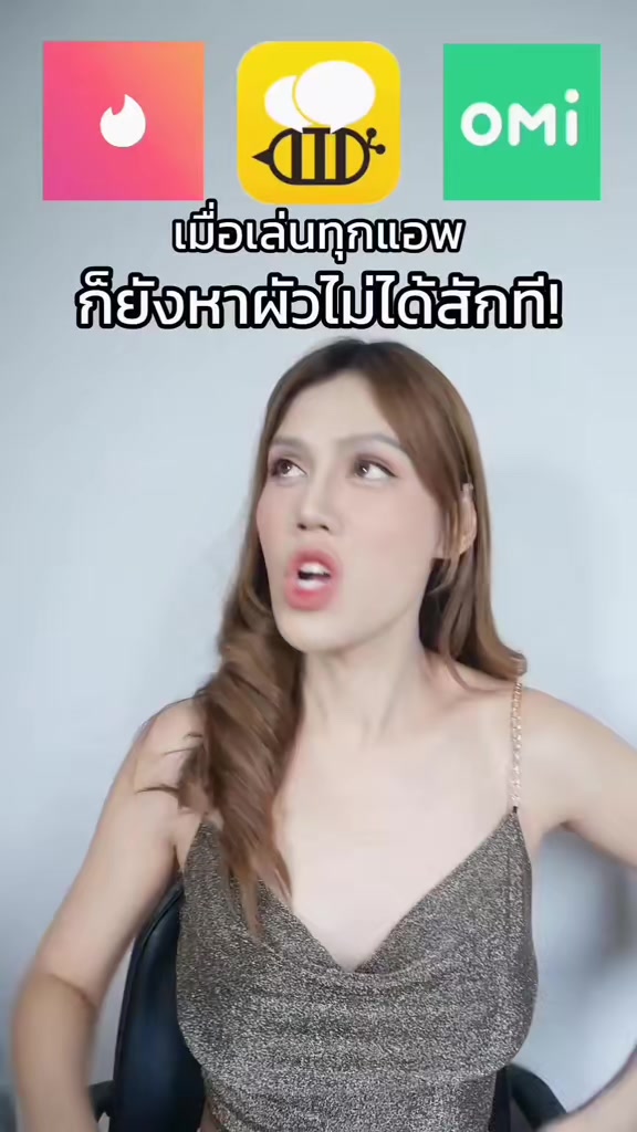 @กะเทยรีวิว