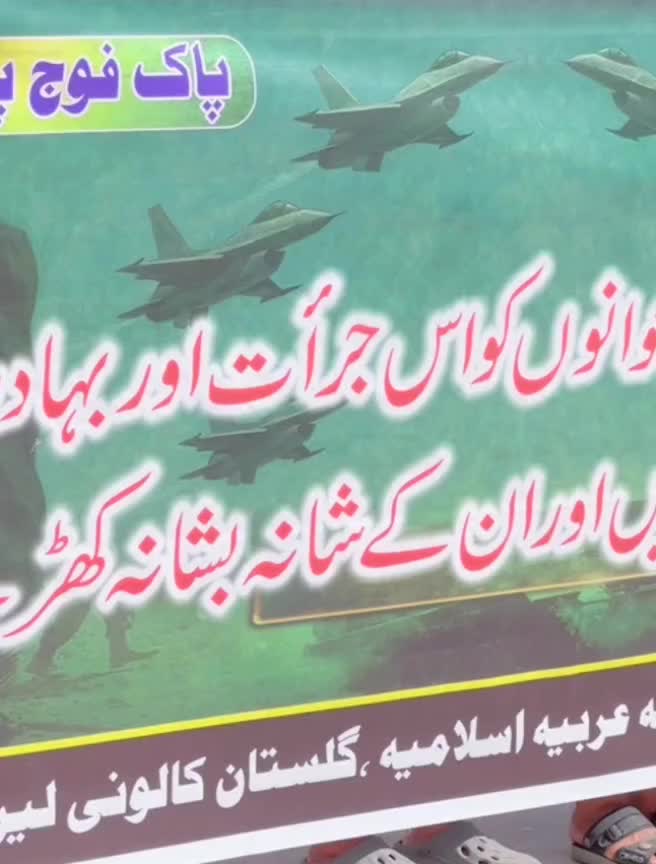 @{مولانا حبیب الرحمان صاحب}