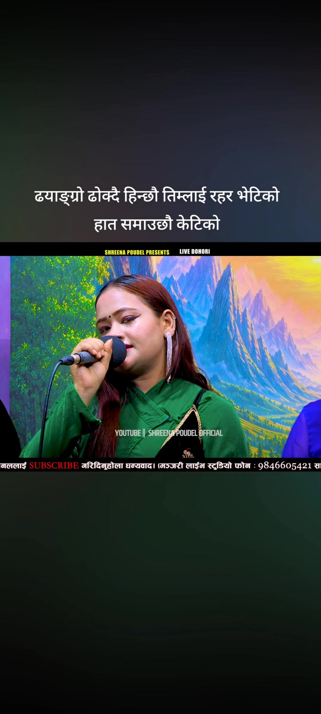 @🙏Bikram poudel🙏