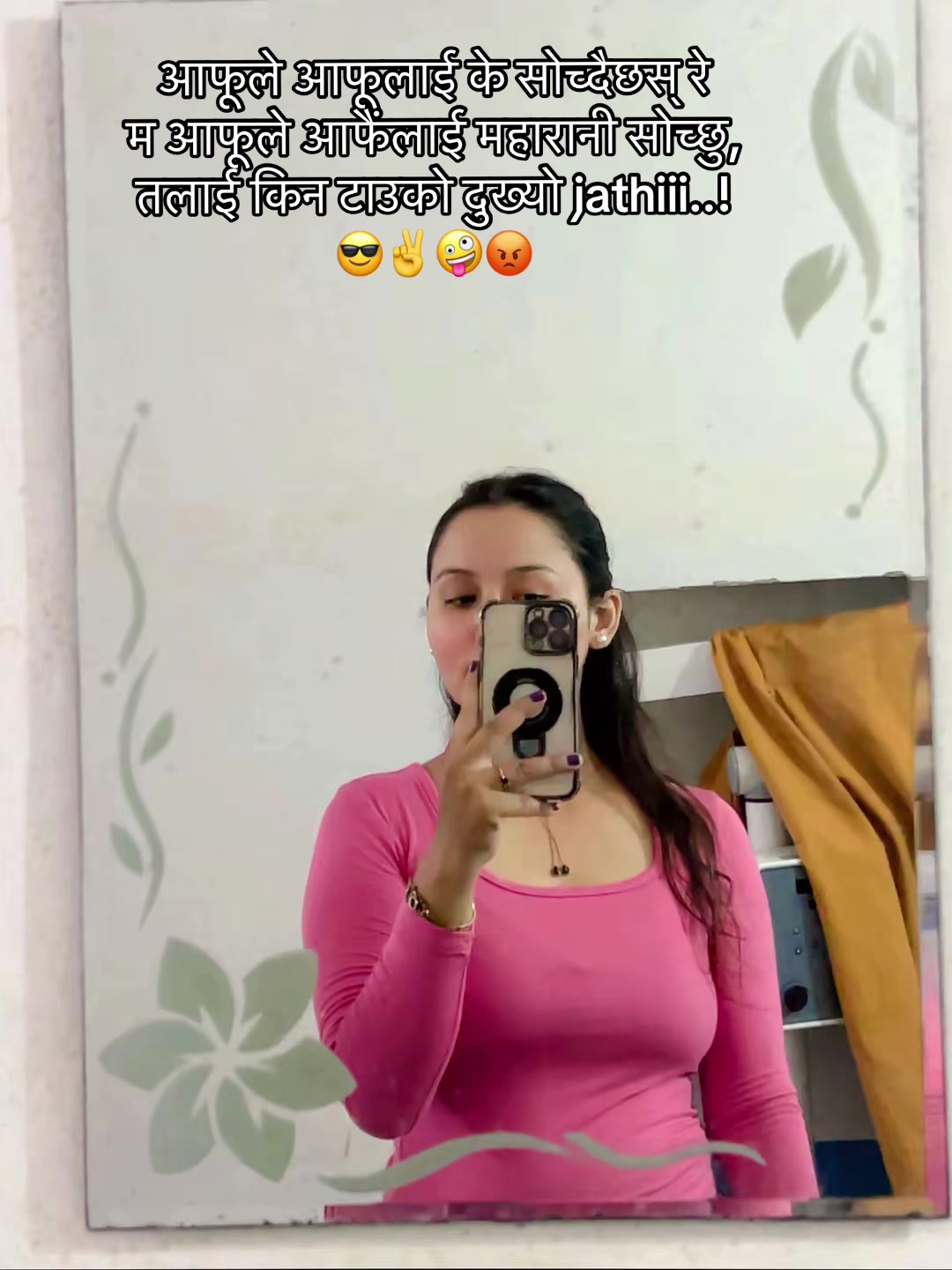 @Binita Maharani 🦋🌎❤️😘💕🥹