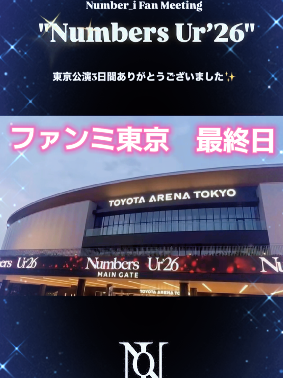 @リップスター