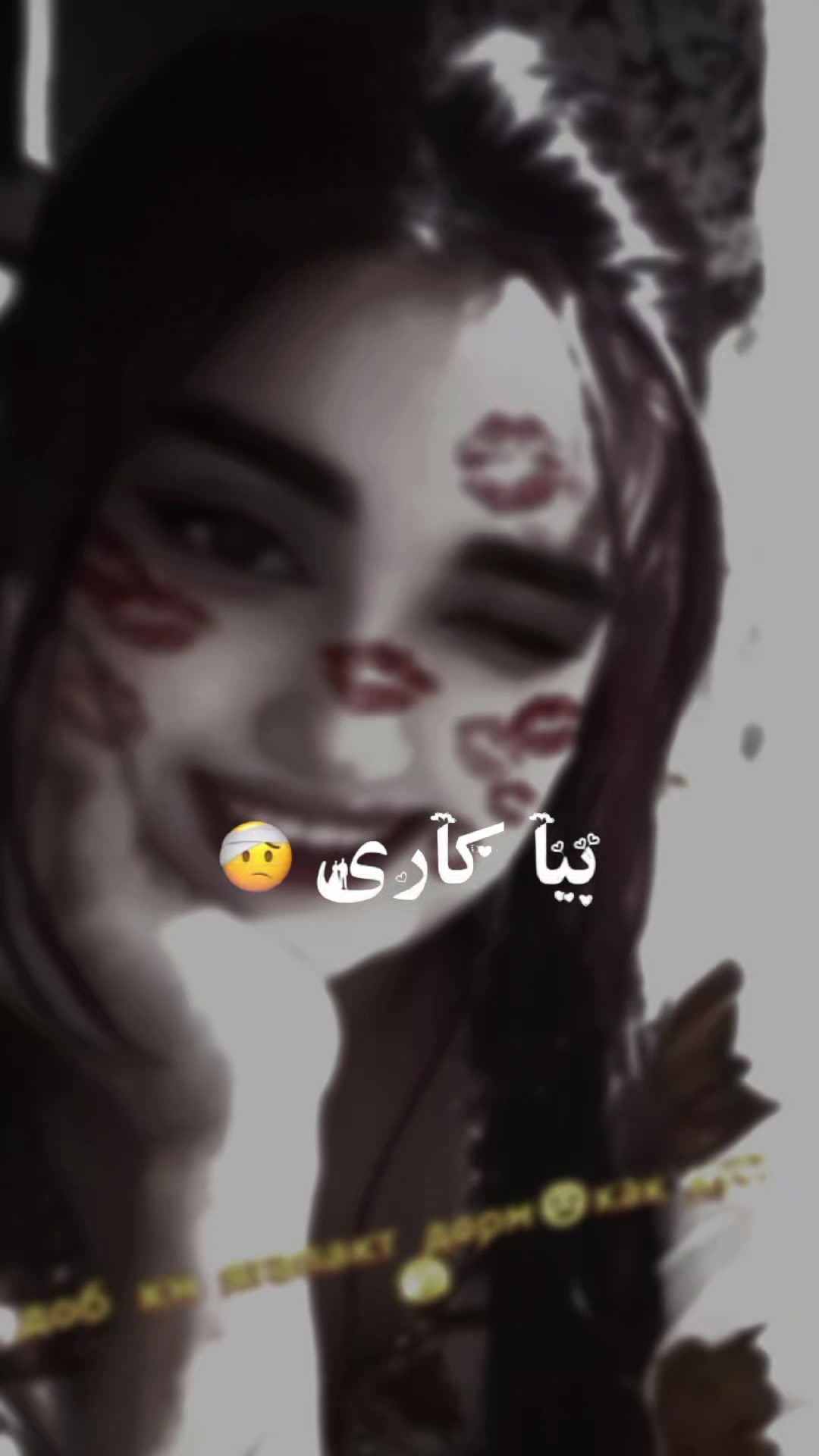 @💥্᭄̤͙̤̤͙ℳฉⲆนឣฉ❉্᭄̤͙̤̤͙̤̤͙͜͡💥
