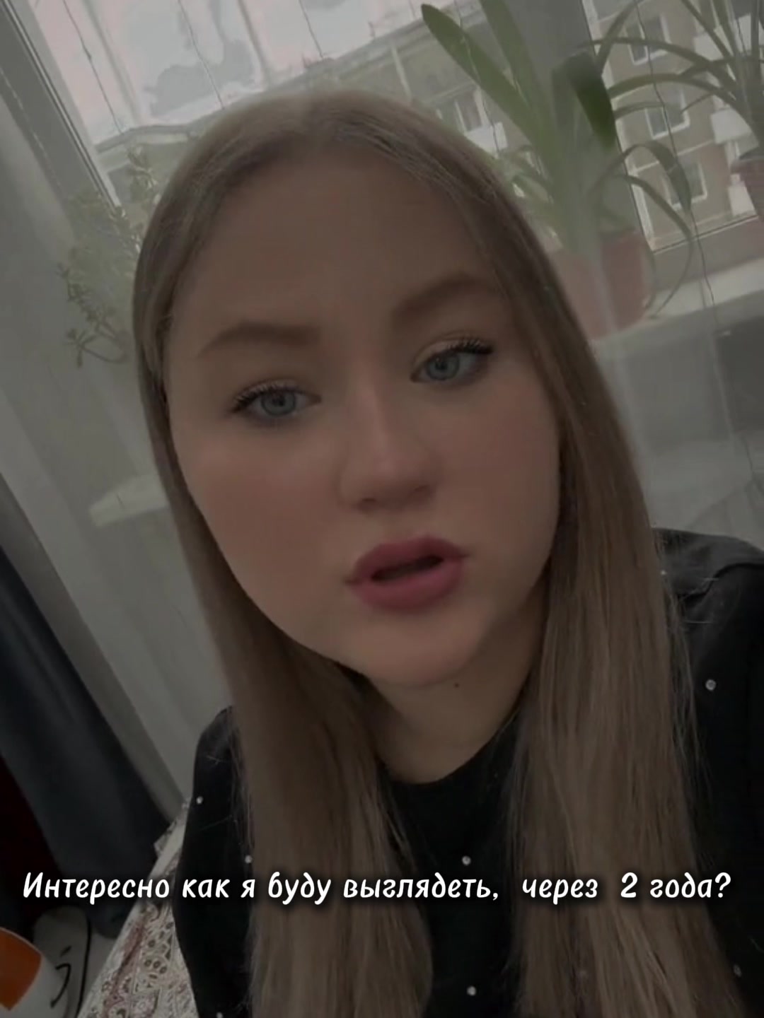 @Аня