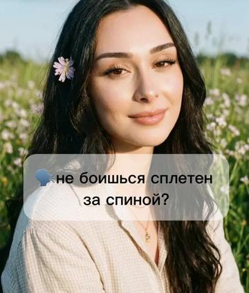 @Залина Викторовна