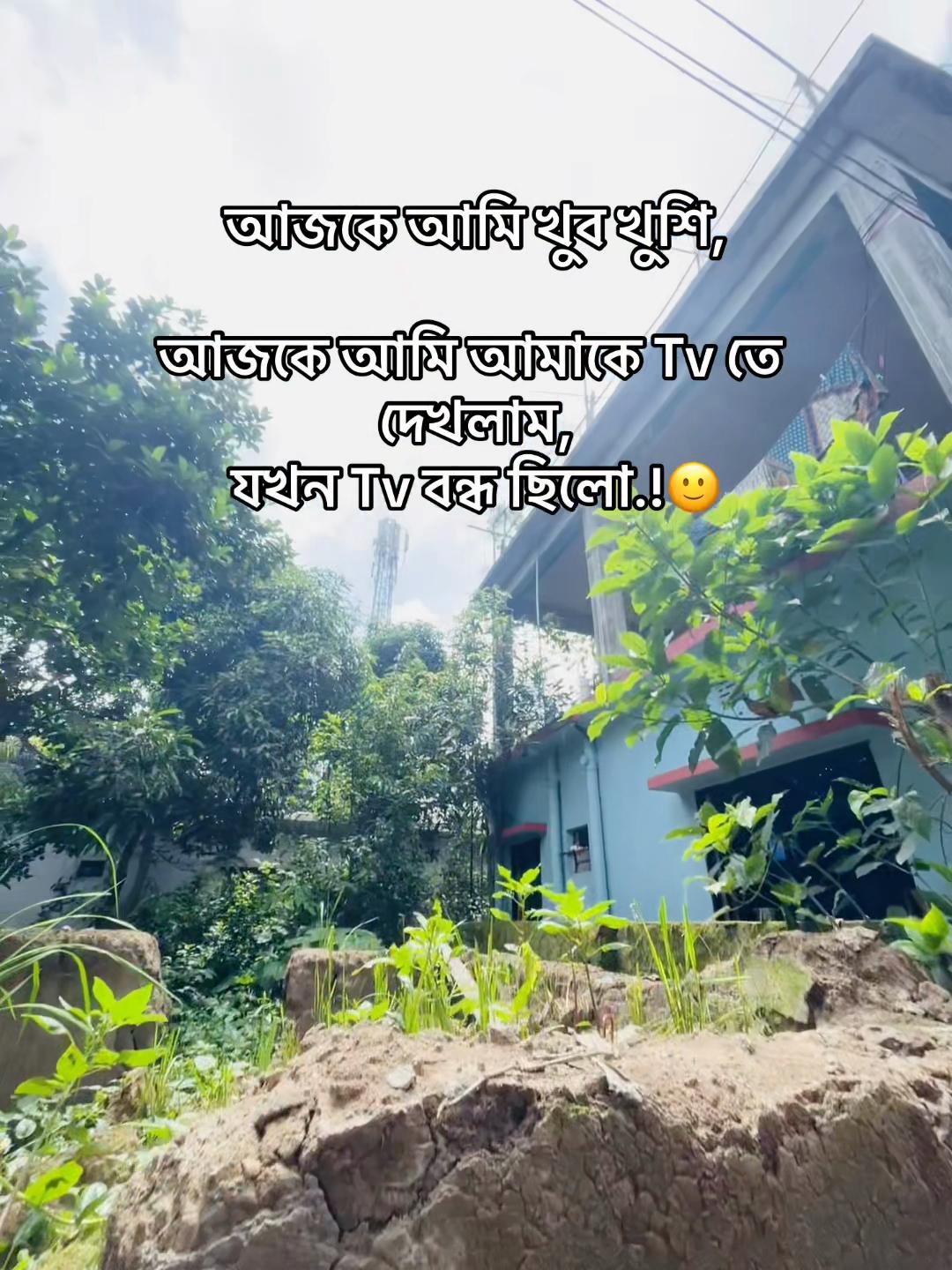 @Shahriar vaiye..🫧