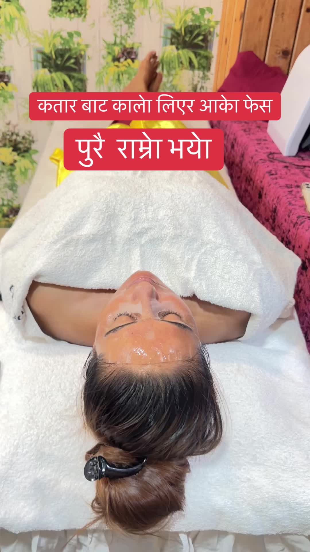 @numabeautyparlour