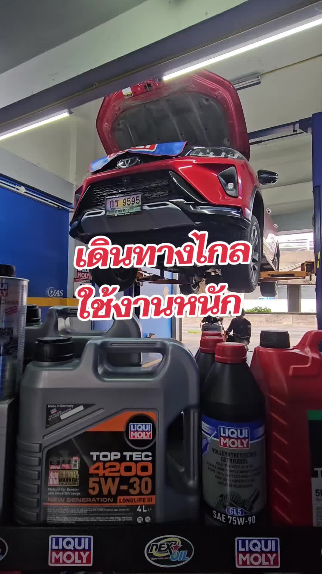 @Ozone motor sport