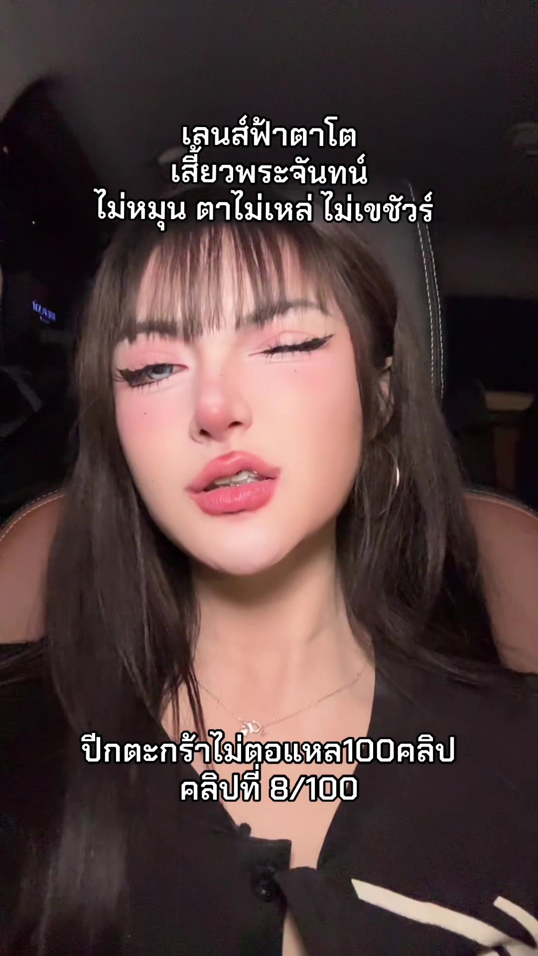 @SEEDAATVL☕️