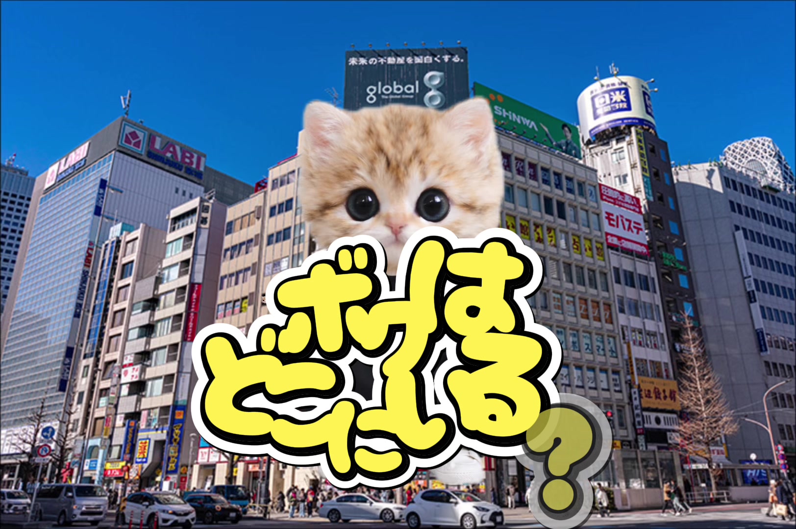 @おーちゃん