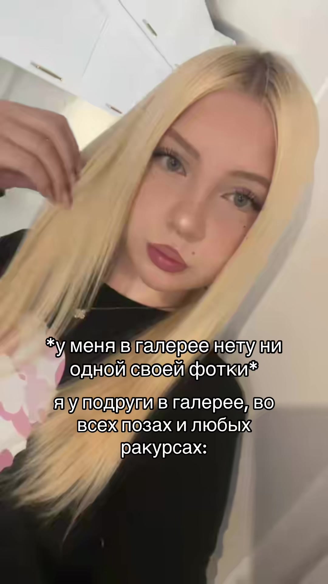 @дэлиша#fantababy🥶🐰
